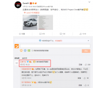 官方確認國產神車五菱宏光 S 加入《極限競速：